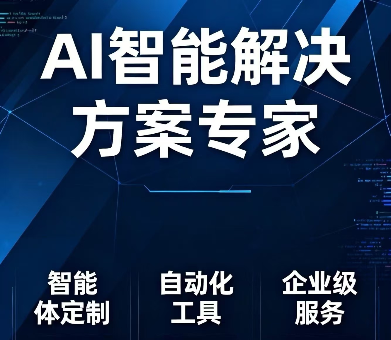 泰州企业ai培训